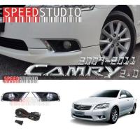 ราคา ไฟตัดหมอก สปอร์ตไลท์ Toyota Camry 2009-2011 (2.0) (1582255533)