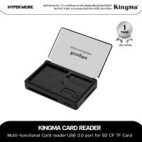 ราคา KingMa Multi Power Reader 3.0 - อ่านเมมโมรี่การ์ดแบบพกพา รองรับ Micro SD, SD, และ CF Card ด้วยพอร์ต USB 3.0 (24409239211)