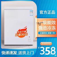 ราคา ตู้แช่แข็งขนาดเล็กตู้แช่แข็งขนาดเล็กหอพักเครื่องทําความเย็นในครัวเรือนหนึ่งขนาดเล็กห้องเช่าประตูเดียวตู้แช่แข็งขนาดเล็กตู้แช่แข็งตู้แช่แข็งชุด วิฟ1 (48153966782)