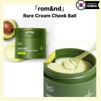 ราคา [Dr.G] Green Deep Pore Cleansing Balm – Green Avocado Oil 100ml /Olive young Deep Pore Cleansing/Skin Purifying Balm Deep Cleanser, Non-Comgenic, Blackhead Remover (50451030727)