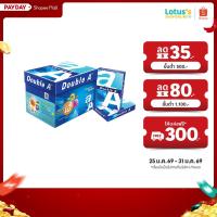 ราคา ดั๊บเบิ้ล เอ กระดาษถ่ายเอกสาร80แกรมA4 500แผ่น (Packกล่อง5รีม) DOUBLE A COPY PAPER A4 80G 500 SH. 5 REAM. X5 (2615487647)