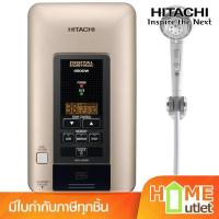 ราคา HITACHI เครื่องทำน้ำอุ่นรุ่นพรีเมี่ยมดิจิตอล 4500วัตต์ สีทองแชมเปญเม รุ่น HES-45VDS MCG (7559) (2118768714)