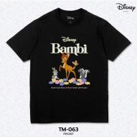 ราคา เสื้อDisney ลาย Bambi สีดำ ลิขสิทธิ์แท้ ( TM-063 ) (29871034477)