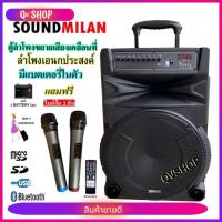ราคา ML-013TD ตู้ลำโพง15นิ้ว ตู้ไฟเบอร์15นิ้ว ตู้ช่วยสอน ตู้ลำโพงช่วยสอน ลำโพงตั้งพื้น ลำโพงกลางแจ้ง บลทูธ FM เสียบไมค์ได้ เส (28118508455)