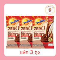 ราคา โอวัลติน 3in1 สูตรซีโร่ ไม่เติมน้ำตาลทราย 4ซอง/ถุง (แพ็ก 3 ถุง) (41723335460)