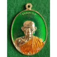 ราคา เหรียญกะไหล่ทองลงยาหลวงพ่อเกษม เขมโก ปี17กองพันลำปาง (21972029012)