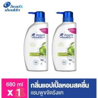 ราคา Head & Shoulders เฮดแอนด์โชว์เดอร์ แอปเปิ้ล เฟรช แอนตี้ แดนดรัฟ แชมพู ( 680ml) (4535828371)