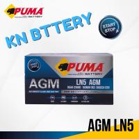 ราคา แบตเตอรี่รถยนต์ PUMA AGM LN5 (12504452521)