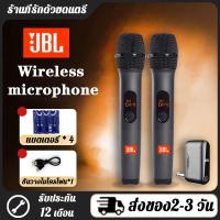 ราคา JBL ไมโครโฟนไร้สาย/Wireless PartyBox microphone UHF ไมโครโฟนแกนนำ ไมโครโฟนสองตัว เครื่องรับหนึ่งตัว (40775523443)