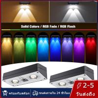 ราคา 【การจัดส่งไทย】พลังงานแสงอาทิตย์ โคมไฟติดผนัง สไตล์เลนส์ กันน้ำกลางแจ้ง LED สีสันสดใส โคมไฟระเบียง คอร์ทยาร์ด ไฟรั้ว (27052849613)