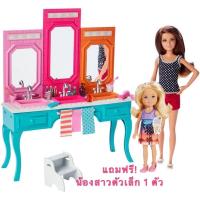 ราคา Barbie บาร์บี้แท้+ชุดห้องน้ำ สภาพดี ได้บาร์บี้ 2 ตัว (13039638111)