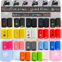 ราคา ซิลิโคนรีโมทมีรูไฟ Grand filano 2019-2023//Xmax//Q-bix//Aerox//Lexi//Nmax2020 (8529712488)