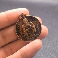 ราคา เหรียญหลวงพ่อคูณ วัดบ้านไร่ ปี 2537 รุ่นเสาร์ 5 คูณพันล้าน (44802699866)