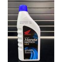 ราคา น้ำมันเครื่อง Honda 4T 0.8 /ฝาน้ำเงิน (9660580632)