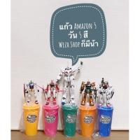 ราคา แก้วอเมซอน 5 วัน 5 สี colorful (13022415272)