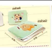 ราคา กระเป๋าใส่ note book หมีเนยขนปุย สุดน่ารัก สีเขียว (25992298680)