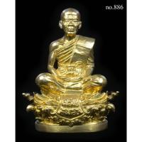 ราคา พระกริ่งเจริญพร 19 หลวงพ่อคูณ ปริสุทโธ วัดบ้านไร่ เนื้อทองระฆัง (18580242251)