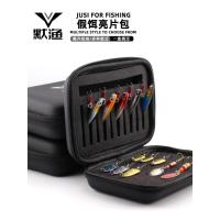 ราคา กบยางแก้คัน บอดี้กบยาง Lure เลื่อมถุงเก็บ Micro-Object เหยื่อปลอมกล่อง Micro-Object เหล็กแผ่น Sequined สุนัขดินสอกล่องเก็บ (56753999403)