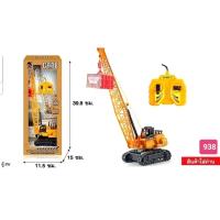 ราคา เครนบังคับ รถเครนบังคับ รถก่อสร้าง รถก่อสร้างบังคับ ของเล่น938 (6538840546)