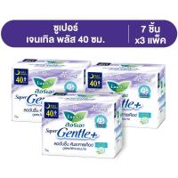 ราคา [แพ็ค3] ลอรีเอะ ซูเปอร์เจนเทิลพลัสกลางคืน40ซม.7ชิ้น Laurier SuperGentle+ 40cm.7pcs ผ้าอนามัย,ผิวแพ้ง่าย (40865184278)