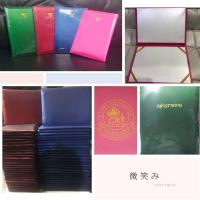 ราคา ปกผ้าไหมพร้อมสกรีน รับ สกีลโก้ แฟ้มปกผ้าไหม A4 ประกาศนียบัตร สมุดปกผ้าไหม แฟ้มใส่เอกสาร (27157364553)