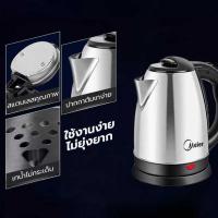 ราคา Meier กาต้มน้ำร้อนไฟฟ้า ขนาด 1.8 ลิตร รุ่น ME-S0001| ไทยมาร์ท THAIMART (25553382614)
