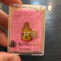 ราคา จี้น้ำเต้าหยกดูดทรัพย์ ของแท้ จากวัดปากน้ำภาษีเจริญ (2054301148)