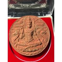 ราคา จตุคามรามเทพจตุคามรามเทพ รุ่น เฉลิมราชย์จอมราชันย์ ปีพ.ศ. 2550 (โคตรเศรษฐียุคแปด) เนื้อว่าน 108 โรยไม้ กรรมการ (26835932156)