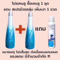 ราคา เคราตินสด K-BLUE เคราตินสดสีฟ้า เคราตินแก้ผมเสีย ชุดยืดผมเคราติน เคราตินบำรุงผม (11578310952)