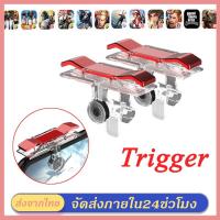 ราคา จอยเกมส์ ROV PUBG joystick จอยเกมมือถือ ตัวควบคุมโทรศัพท์ Gamepad Trigger Fire ปุ่มเล็งเกมมือถือ คุณภาพสูง กดง่าย (7000875010)