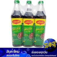 ราคา ซอสปรุงรสฝาเขียว 680 มล. (3ขวด) แม็กกี้ Maggi Green Cap Seasoning Sauce (14485411711)