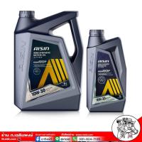 ราคา น้ำมันเครื่องยนต์ดีเซล ไอซิน 10W-30 ปริมาณ 6+1 ลิตร น้ำมันเครื่องดีเซล กึงสังเคราะหื SEMI SYNTHETIC (19796572271)