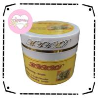 ราคา โลชั่นหัวเชื้อมะหาด MAHAD AHA BODY CREAM ขนาด 100 g. (6316085362)