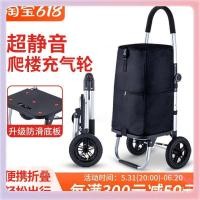 ราคา 3ใช่ ร้านขายของชําช้อปปิ้งรถเข็นผู้สูงอายุล้อพองรถเข็นขนาดเล็กครัวเรือนพับรถเข็นรถพ่วงใบ้มือแบบพกพากันน้ํา 5เจ0 (50754938995)