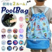 ราคา ลายใหม่เข้า❗️2way Beach Bag กระเป๋าอเนกประสงค์2ช่องสะพายได้ ใส่รองเท้า ใส่ของ ใส่ชุดว่ายน้ำได้ (25605527464)