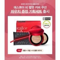 ราคา ESPOIR PRO TAILOR BE VELVET COVER CUSHION SPF34 PA++ (18416399996)