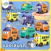 ราคา รถของเล่นแปลงร่างและพลิกกลับได้สำหรับเด็ก รถก่อสร้างการ์ตูนเพื่อการศึกษา รถของเล่น ของขวัญวันเกิด (42826356778)
