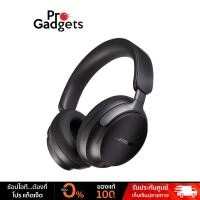 ราคา Bose QuietComfort Ultra Headphones Wireless Noise Cancelling หูฟังครอบหูไร้สาย (18795256455)