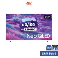 ราคา Samsung Neo QLED 4K TV รุ่น QA100QN80FAKXXT ทีวีขนาด 100 นิ้ว QN80F Series ( 100QN80F , 100QN80 ) (43560341078)