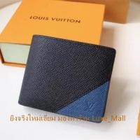 ราคา ยิงจริงใหม่เอี่ยม LV หลุยส์วิตตอง M30981 MULTIPLE กระเป๋าสตางค์พับ คลิปสั้น กระเป๋าสตางค์ผู้ชาย กระเป๋าสตางค์LV (28404590482)