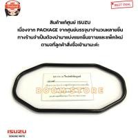 ราคา ISUZU แท้ศูนย์ โอริงกรองน้ำมันเครื่อง ISUZU KBZ / TFR 4JA1/4JB1/4JH1 /D-MAX เครื่องไดเร็ก 4JA1/4JH1 price1ชิ้นรหัสแท้.89 (42168847205)