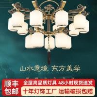 ราคา New Chinese Style Chandelier Living Room Lamp Dining Room Bedroom Study Zen Multi-Head Full Spectrum (47904163895)