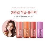 ราคา Skinfood fresh fruit juice extraction blush แถมฟรีตั๋วหนัง!!! (1056441640)