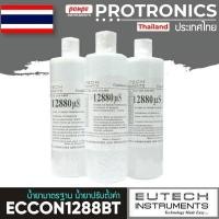 ราคา CONDUCTIVITY STANDARD SOLUTION 12.88 MS/CM (3847337915)