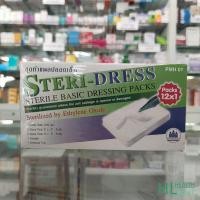ราคา STERI-DRESS ชุดทำความสะอาดแผลปลอดเชื้อ เซ็ตทำความะสะอาดแผล Sterile Basic Dressing Packs (16887708041)