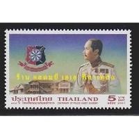 ราคา แสตมป์ไทย - ยังไม่ใช้ สภาพเดิม - ปี 2544 : ชุด 100 ปี โรงเรียนนายร้อยตำรวจ #2332 ตำรวจ โรงเรียนนายร้อย รัชกาลที่ 5 (13413070042)