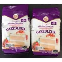 ราคา แป้งเค้กเนื้อละเอียด ตรามงกุฏม่วง (5616676875)