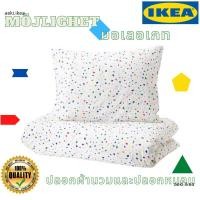 ราคา [พร้อมส่ง] IKEA ปลอกผ้านวมและปลอกหมอน MÖJLIGHET มอเลอเกท ขนาด 150*200 (3ฟุต) ของ IKEA แท้ 100% ส่งไว ไม่ต้องพรีออเดอร์ (15753778020)