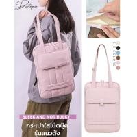 ราคา ✨กันน้ำ/แนวตั้ง/อเนกประสงค์✨กระเป๋าใส่แล็ปท็อปแนวตั้งอเนกประสงค์ กระเป๋าใส่โน๊ตบุ๊ค/สำหรับผู้หญิง/กันน้ำ/กระเป๋าใส่แล็ปท็อปทรงโท้ท (57604642093)