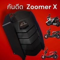 ราคา กันดีด Honda Zoomer X ตรงรุ่น Shark power สวยจึ้ง คุ้มราคา สวยจกตา✨BW✨ (26205170571)